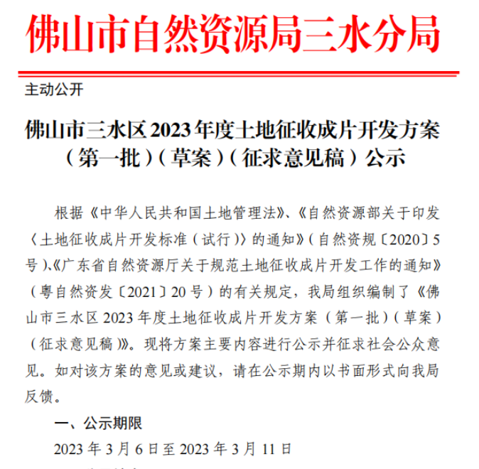 72fd2b4fecb91081919359a5b7ae4ba7.png