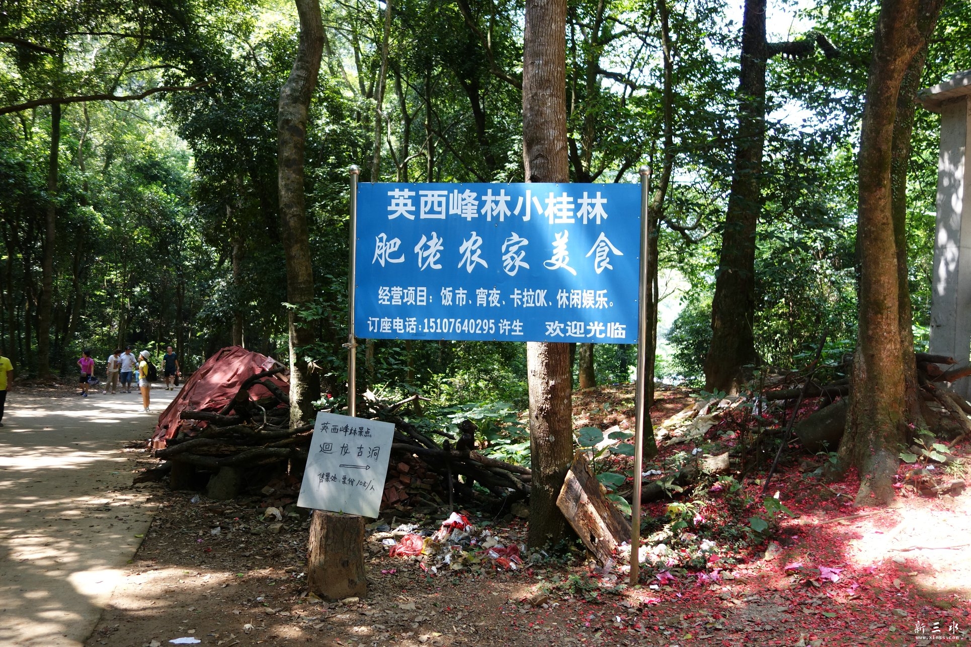 DSC00548.JPG