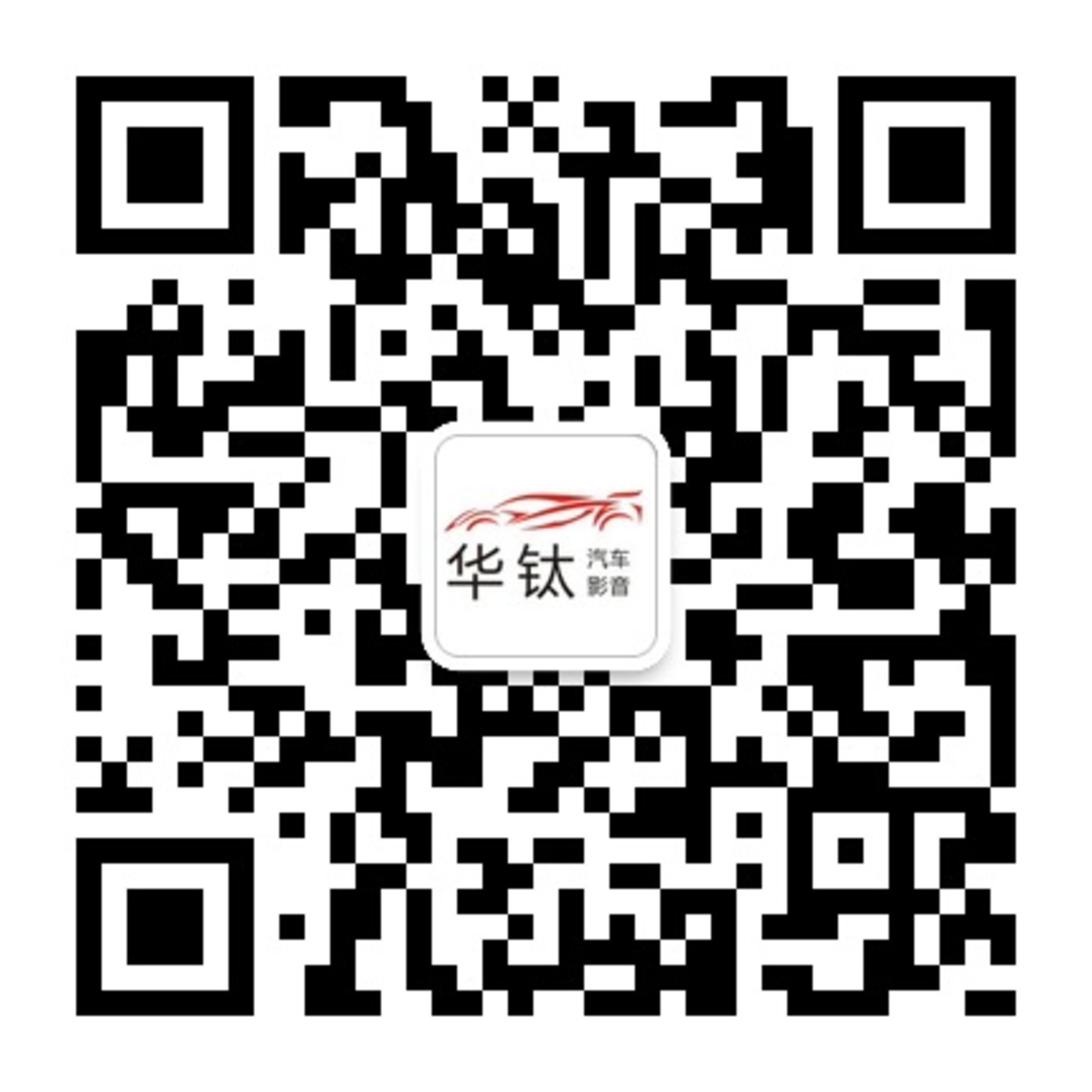 qrcode_for_gh_85210048ecd8_1280.jpg