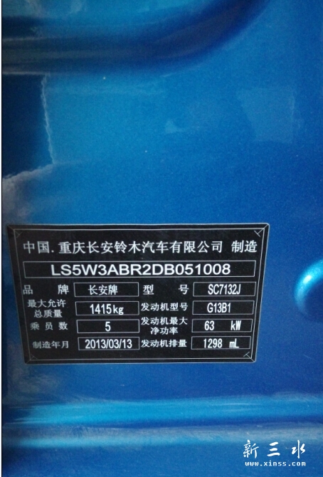 {FW3}LO5XBB~3OWB9V)$2WW.jpg