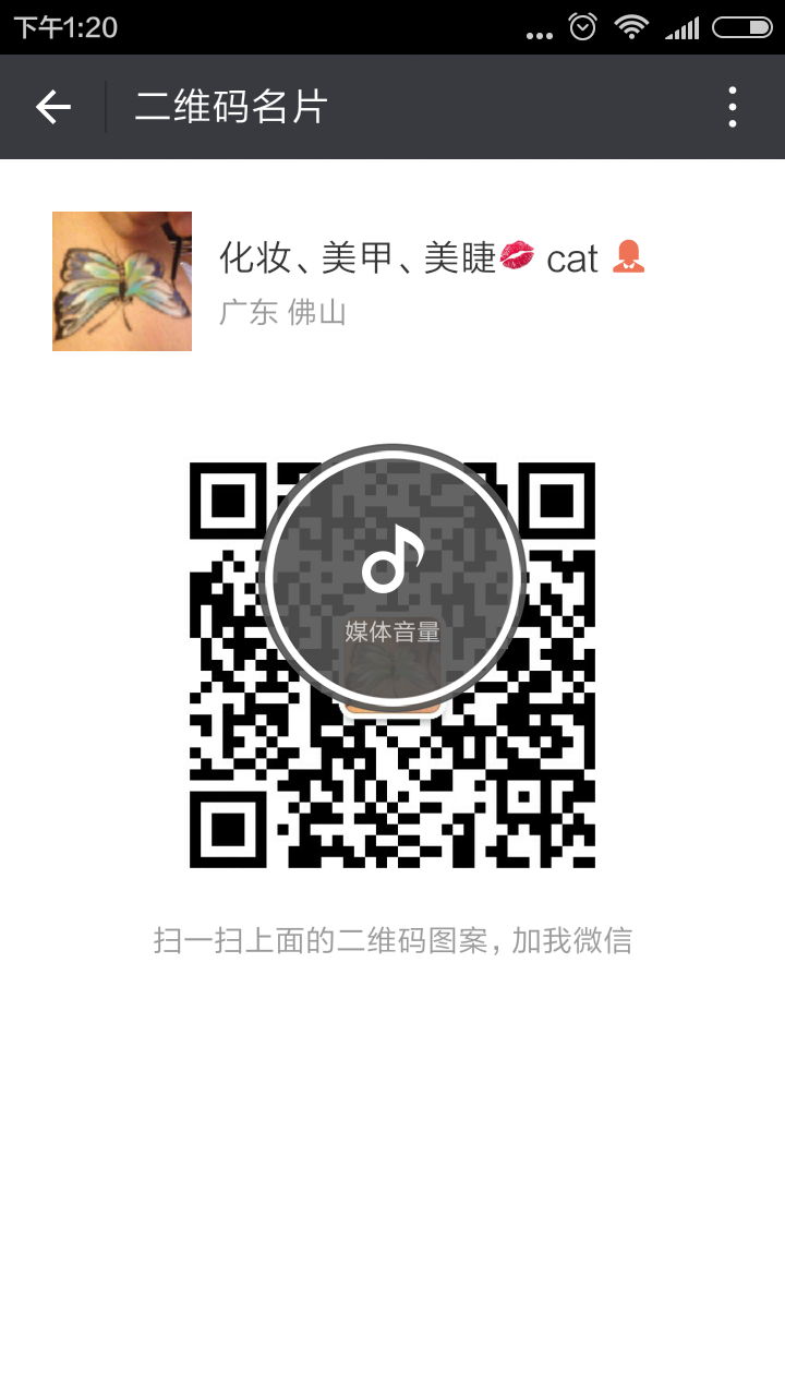 Screenshot_2016-09-17-13-20-08_com.tencent.mm.png