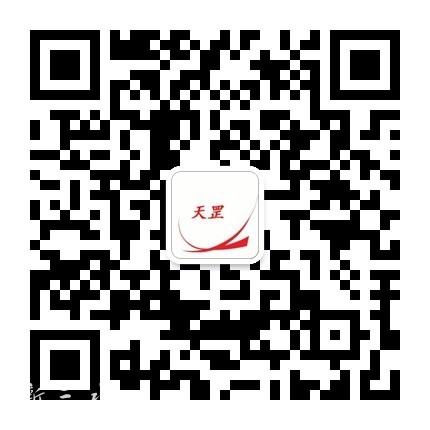 天罡公众号.jpg