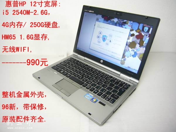 HP 12 2i5.jpg