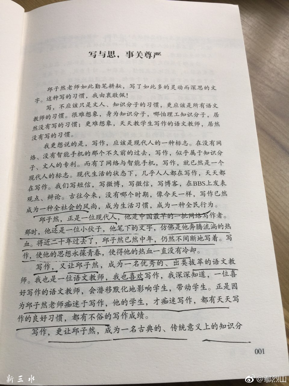 201904021899841554191825281092.jpg