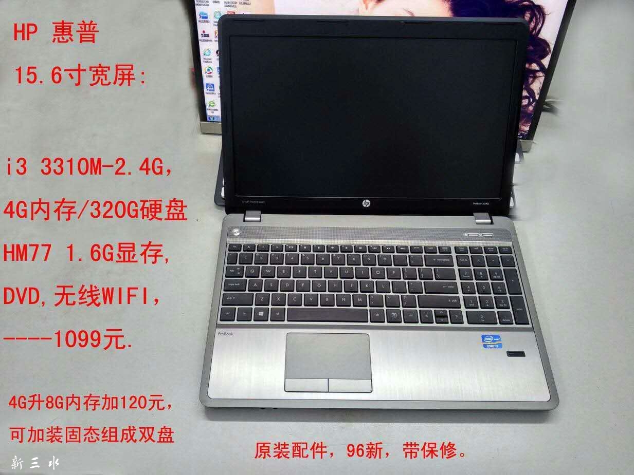 HP 15.6i3.jpg