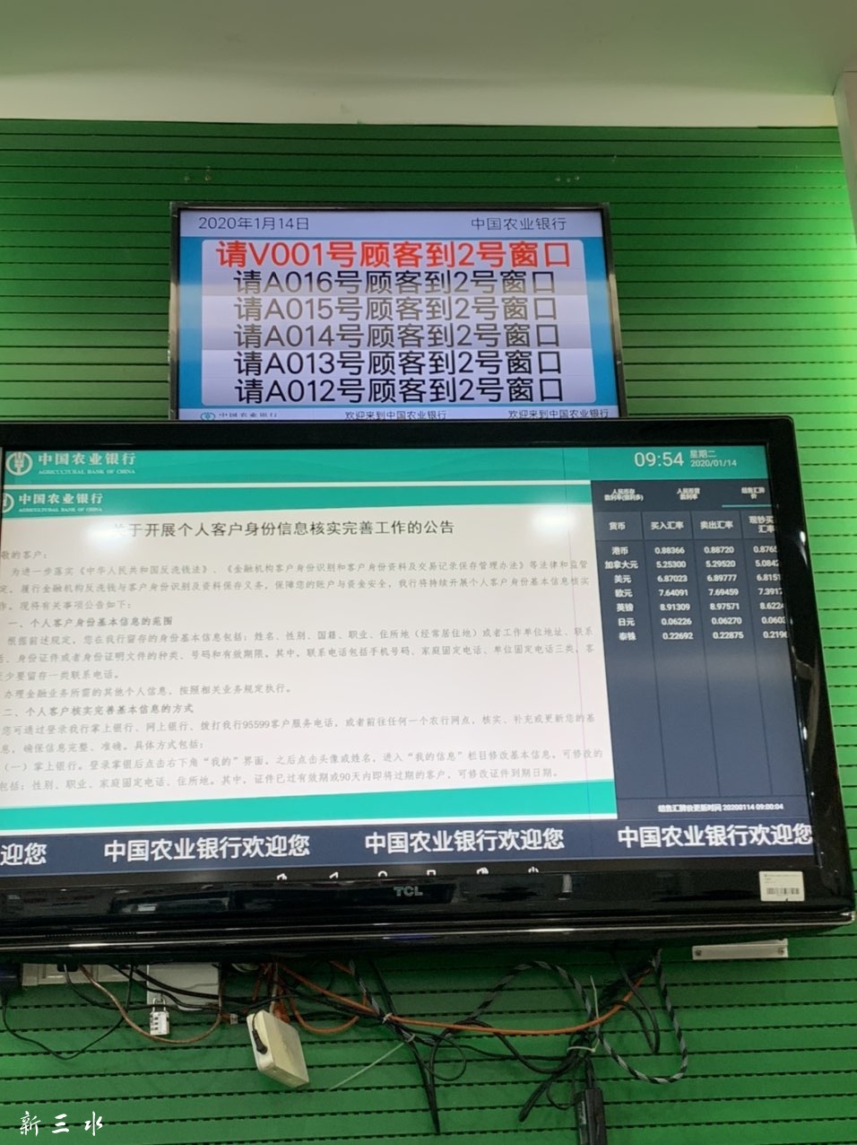 三水区内的农业银行永远只开一个窗口