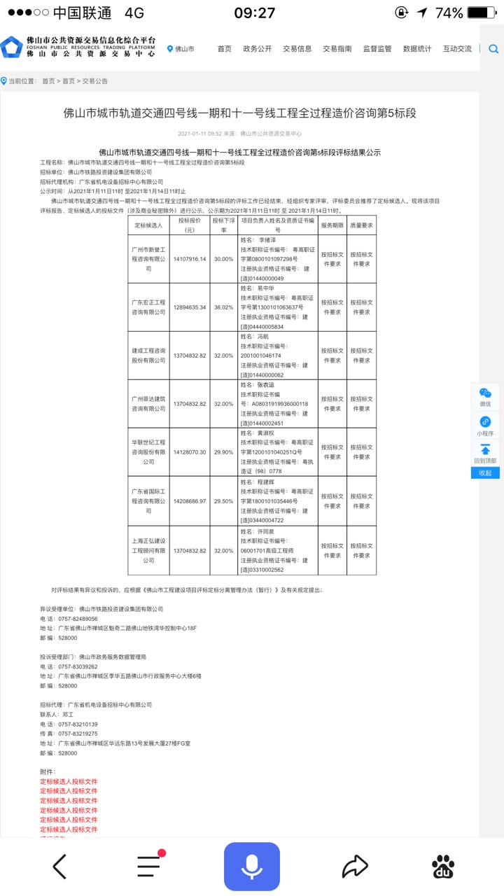 front1_0_FkM-TwUJr2OpZ-Dpmll5-JqJgj8i.jpg