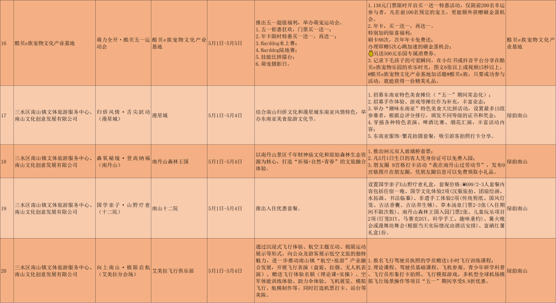 236b41ecc47a44642feba501785041d7.png