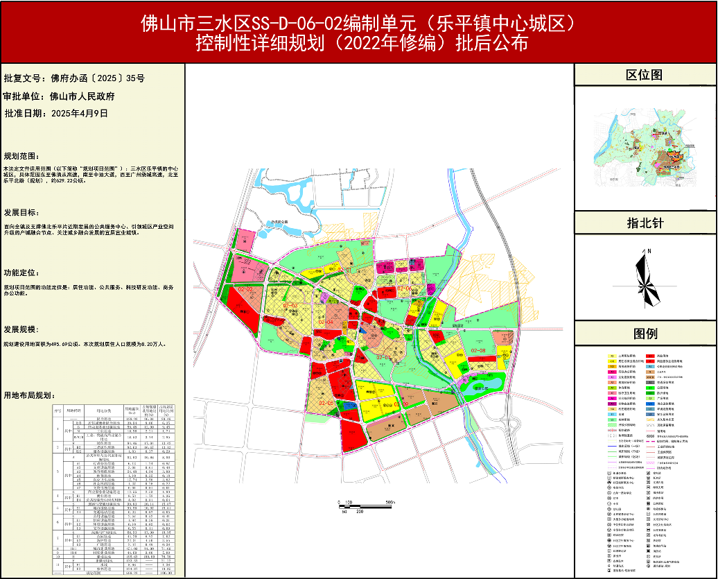 d2343eb1b1b5dc3ea89c8ebf053b97fe.png