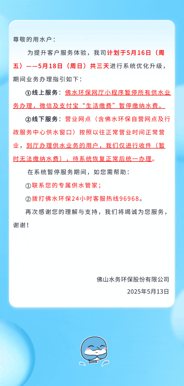 9b7b2ccaada7415555d635782c5654a0.gif