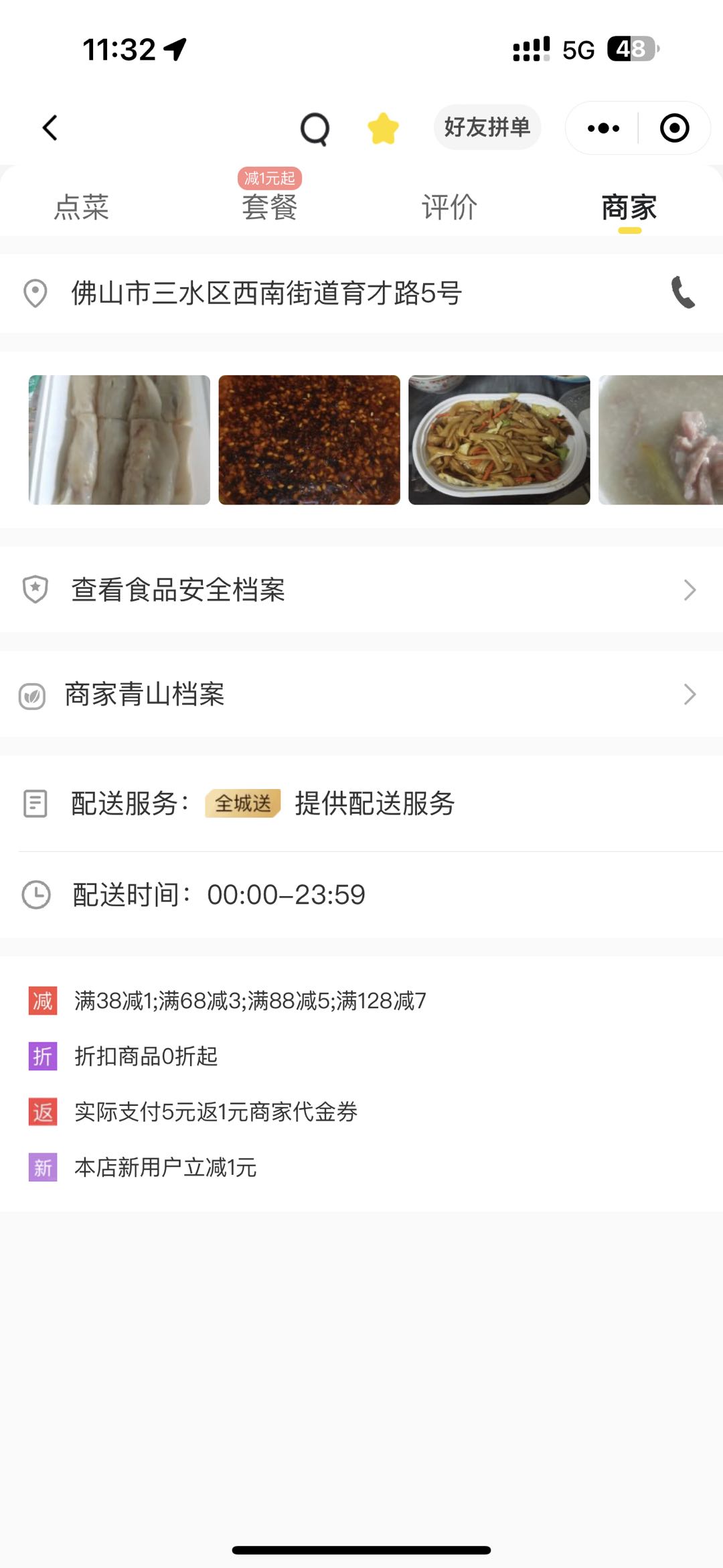 20250730113711front1_0_171966_Fin4gySPbAyWkVIvhPCuEEFQOhnO.jpg