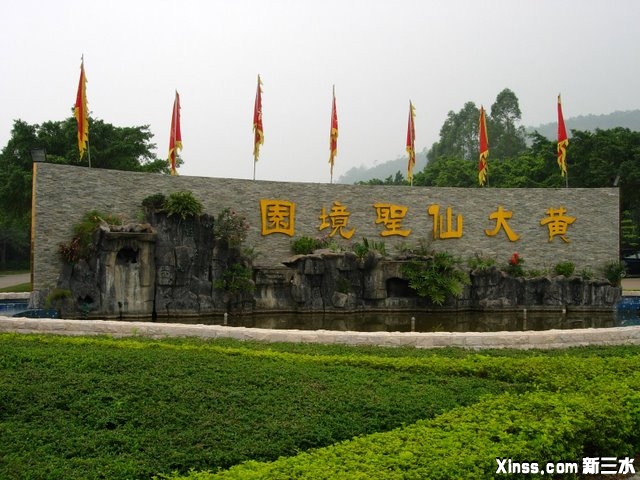 zhujiangsanjiaozhou.jpg